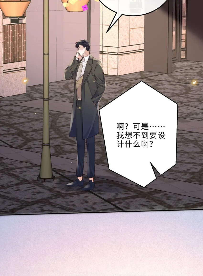 014 我的房间要大水床！17