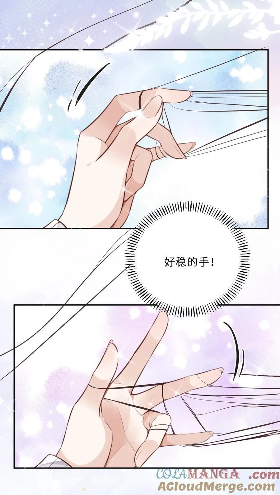 089 想做设计师！12