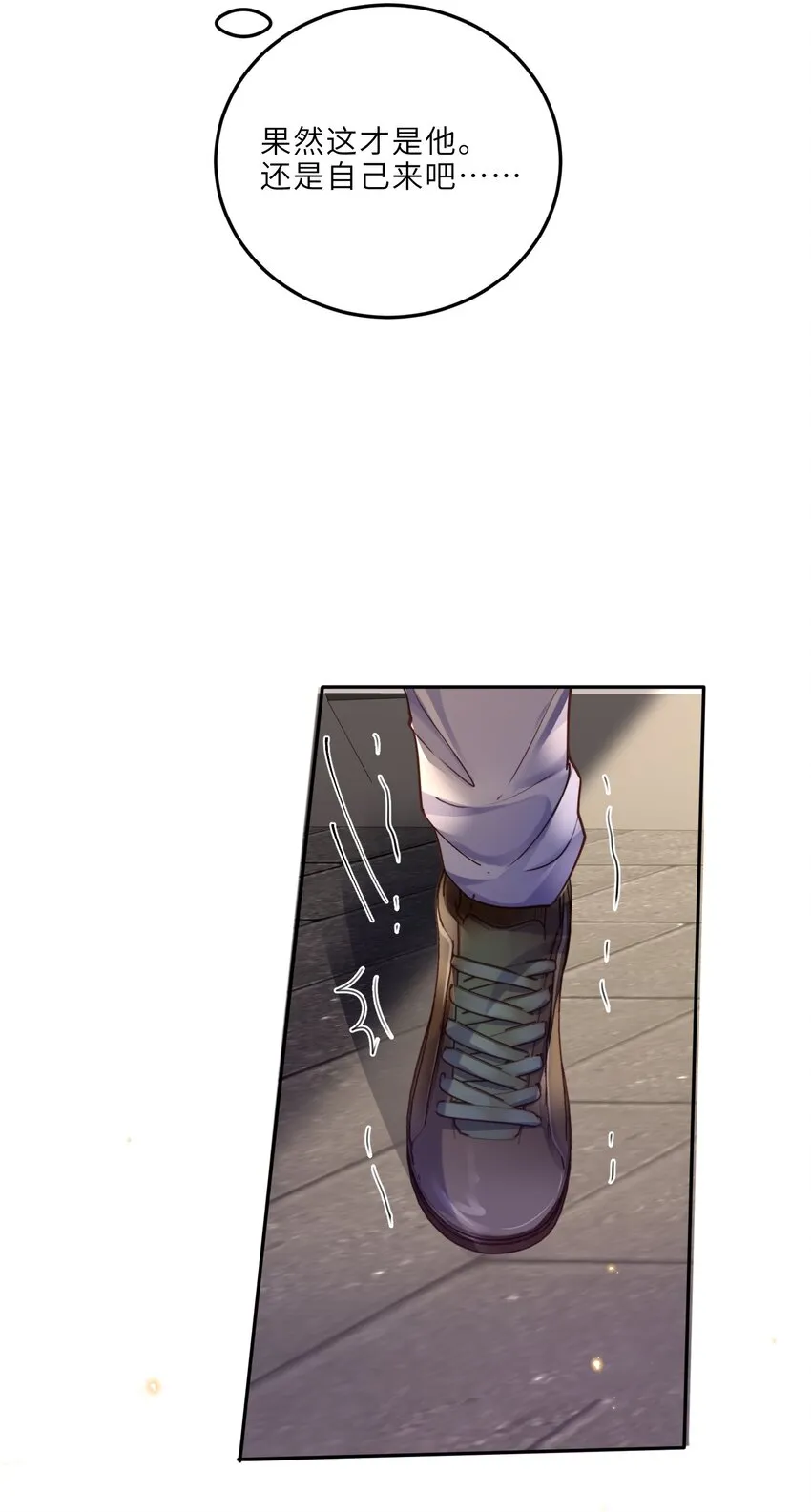 025 要开干了吗？10