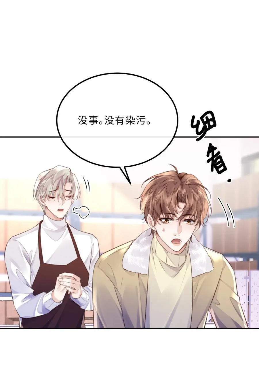 089 想做设计师！19