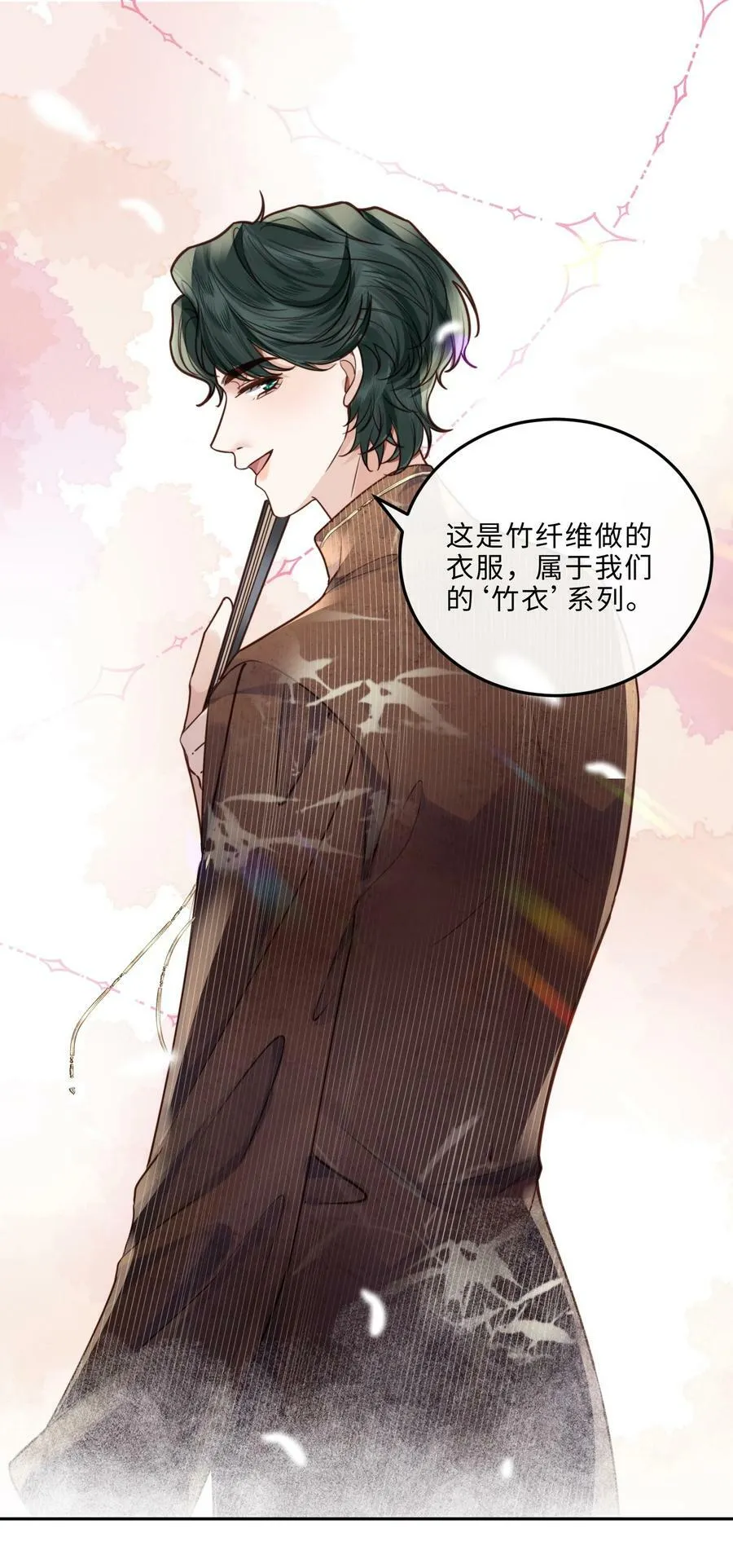 046 金总危？！！13