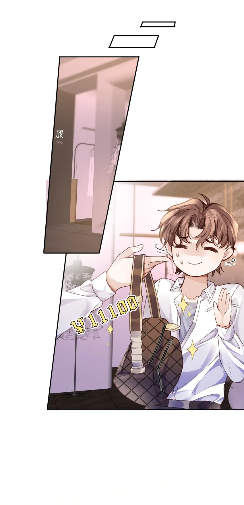 013 金总怎么说变就变？27