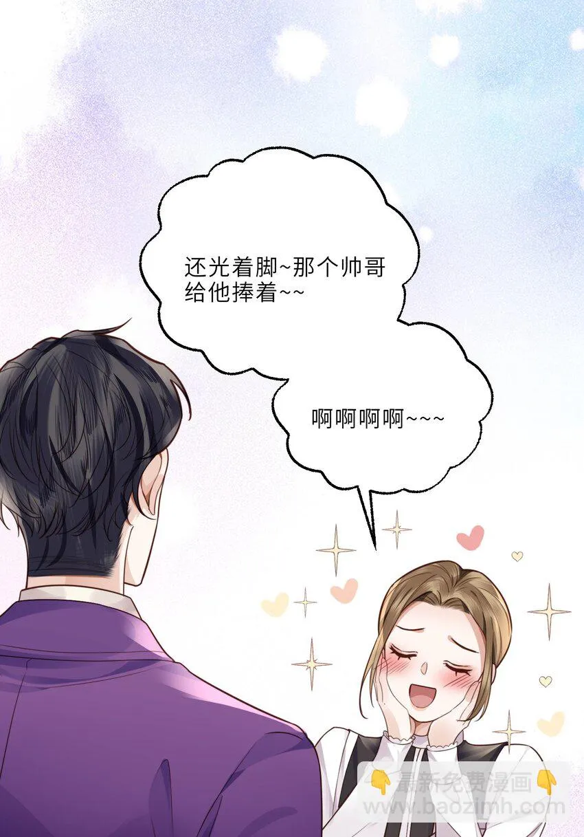 022 《绿光》总会唱吧！34
