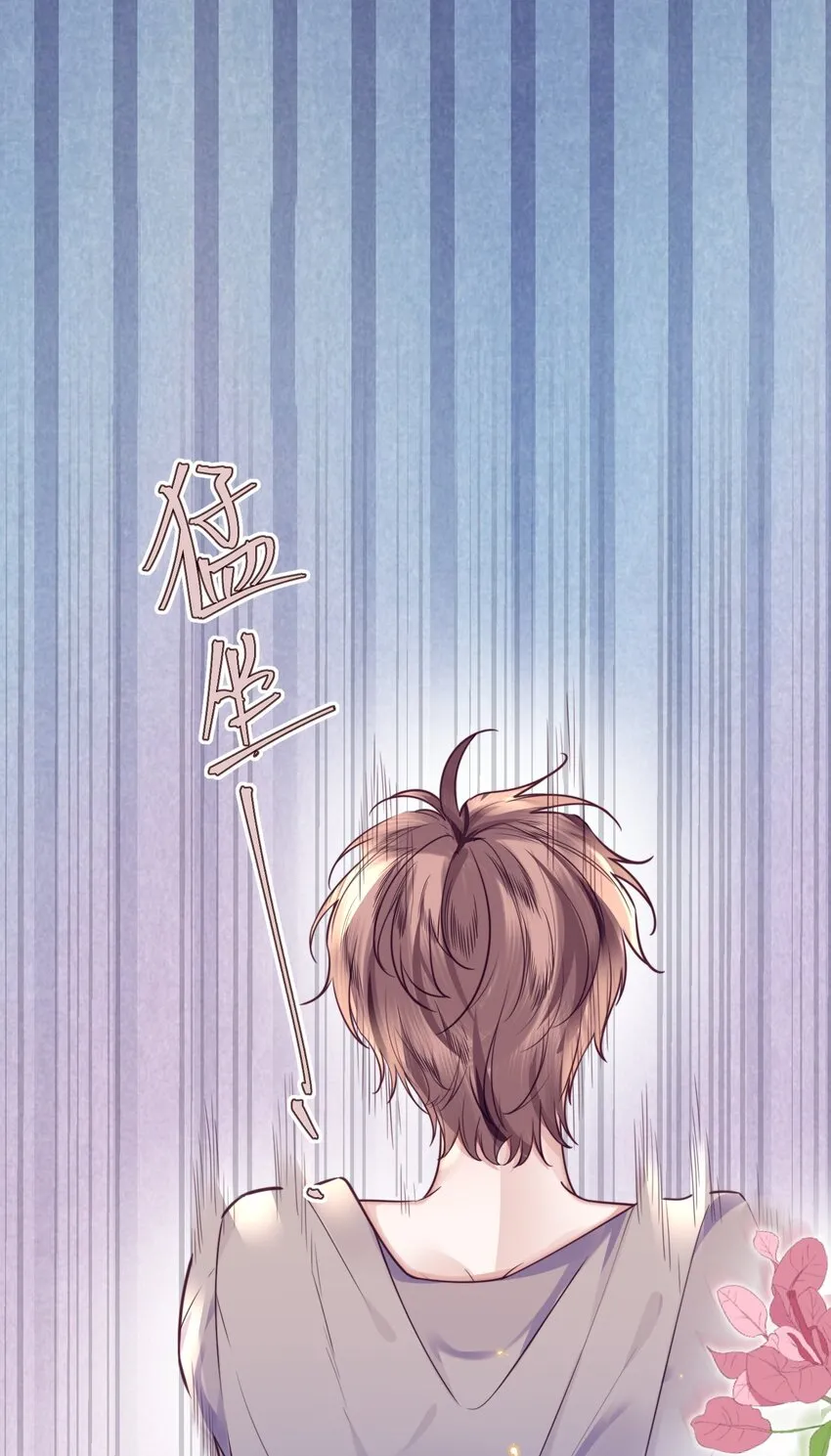 036 不是要补货吗？13