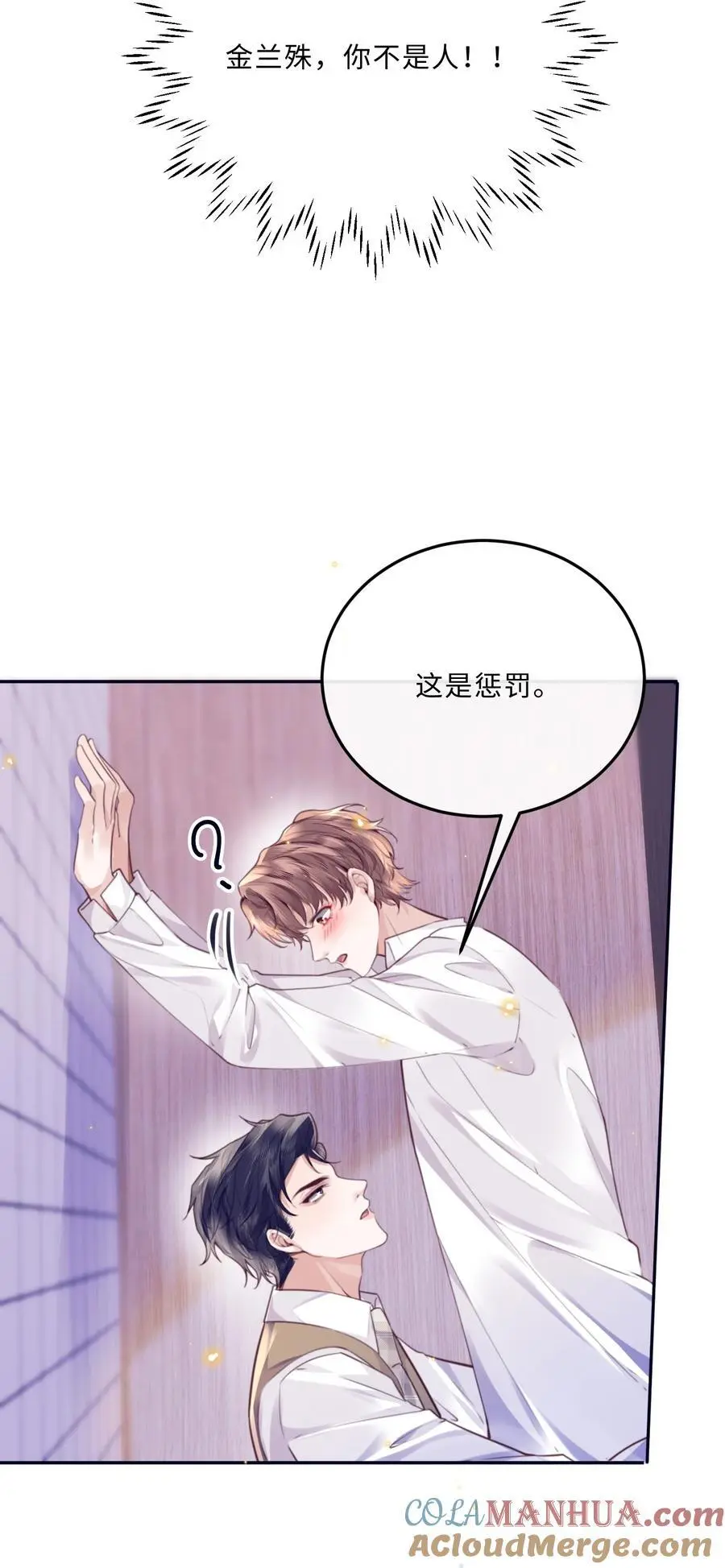 072 另起炉灶吗？6