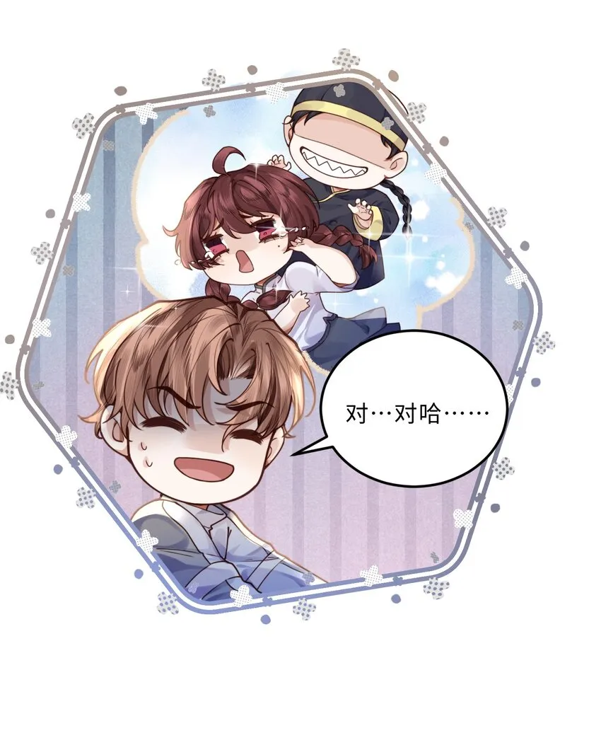 010 狂野风也适合，不愧是我！7