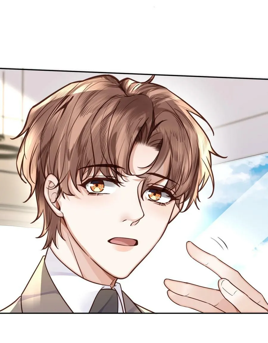 045 金总欲求不满？！26