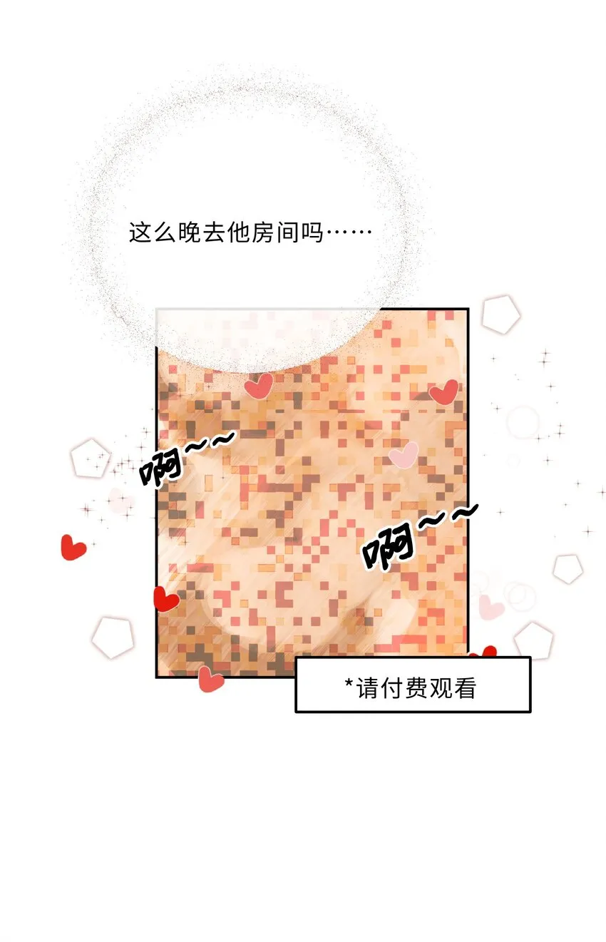 010 狂野风也适合，不愧是我！14