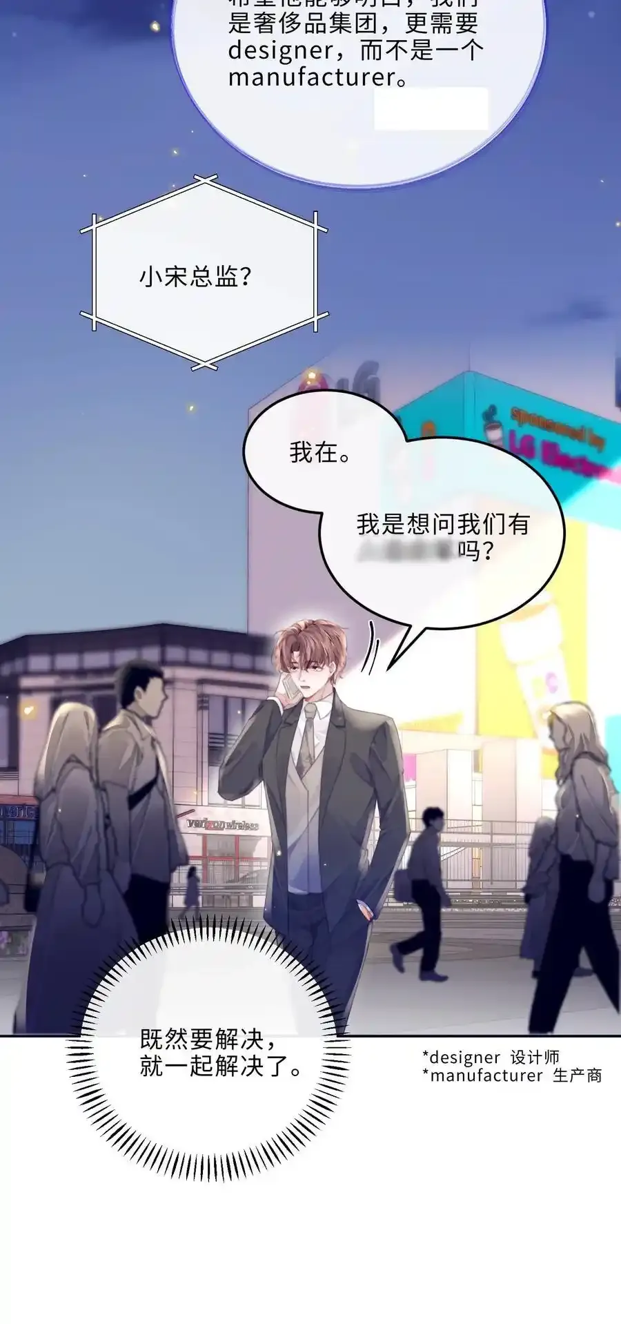 081 他们会后悔的！20