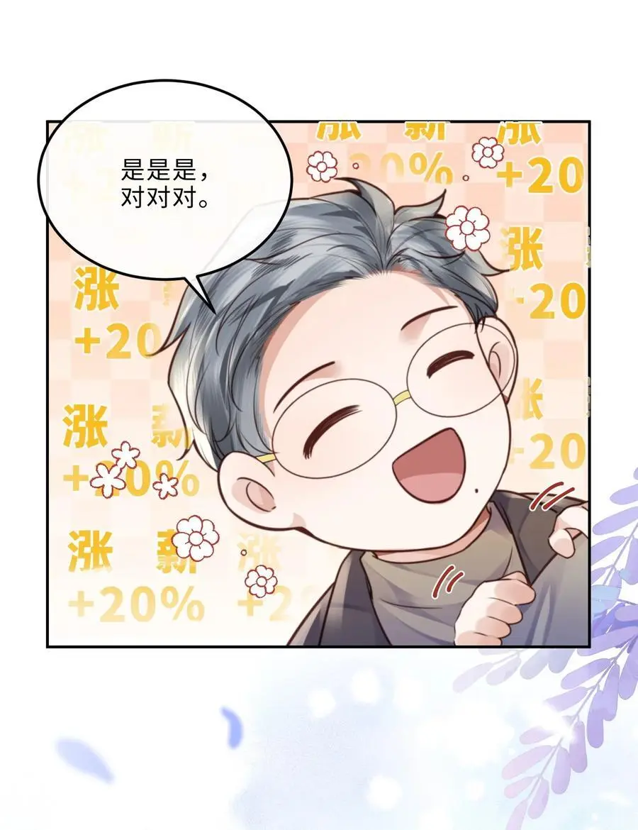 074 欧总MVP！！10