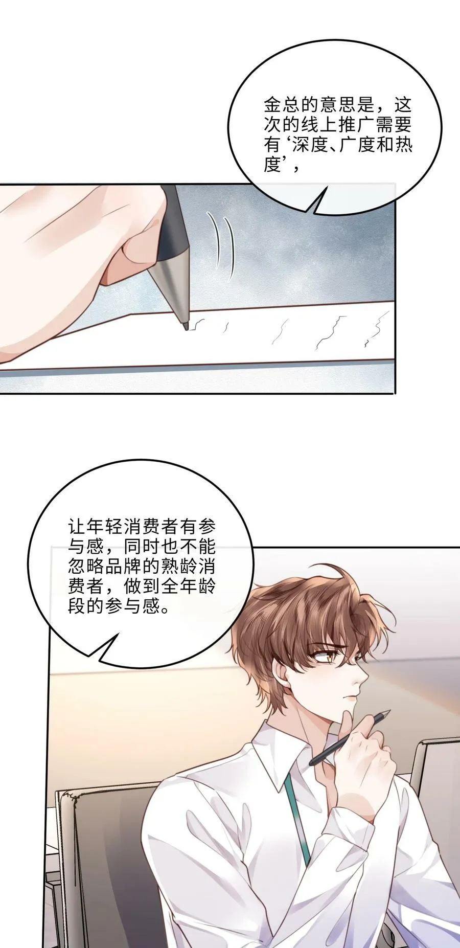 047 是生意还是艺术呢？33