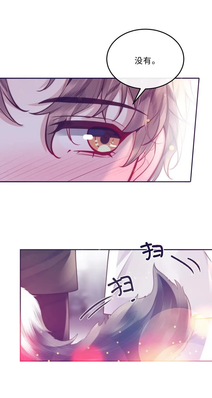 077 这人真自恋！25