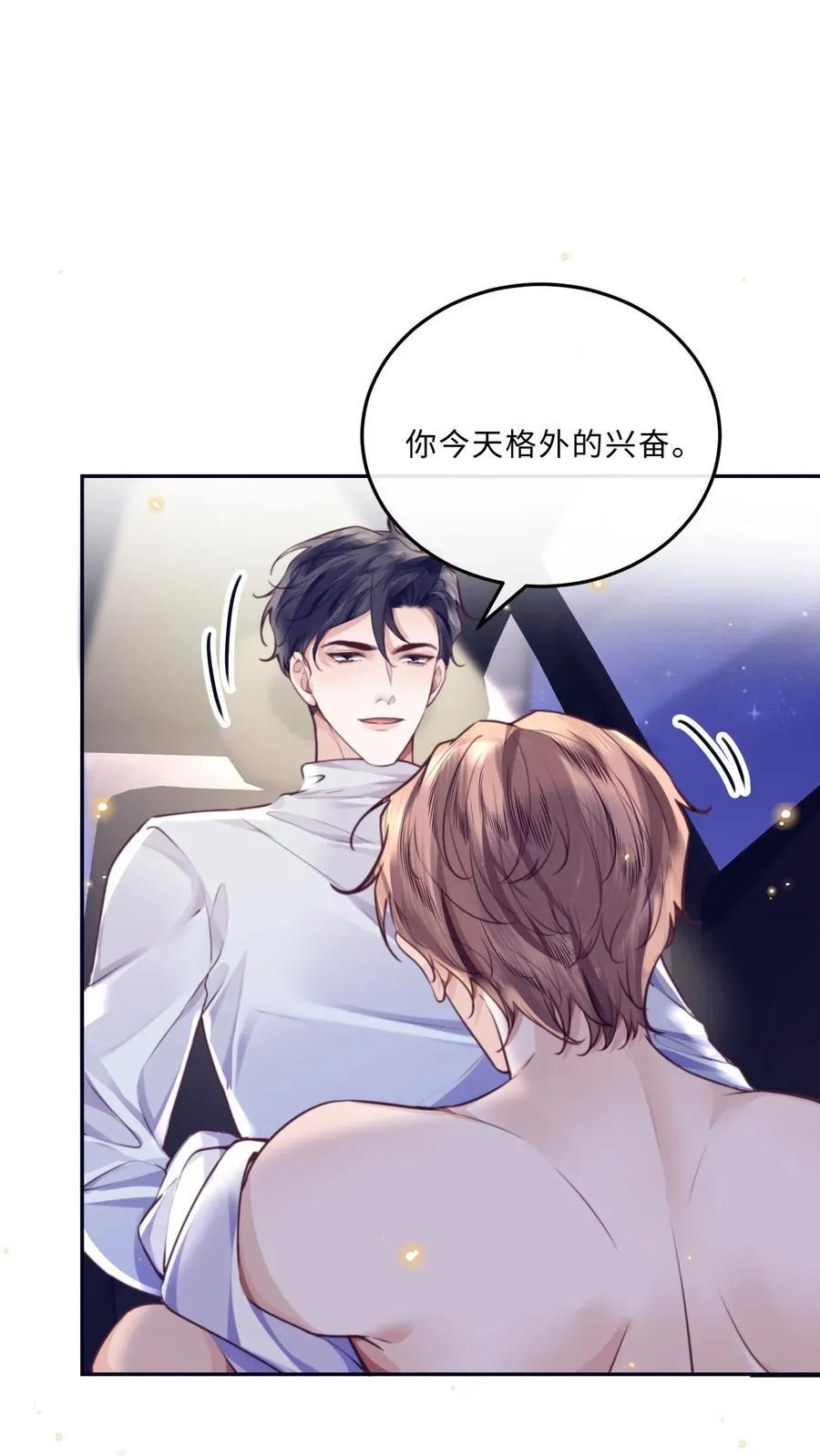 082 是因为在外面吗？26