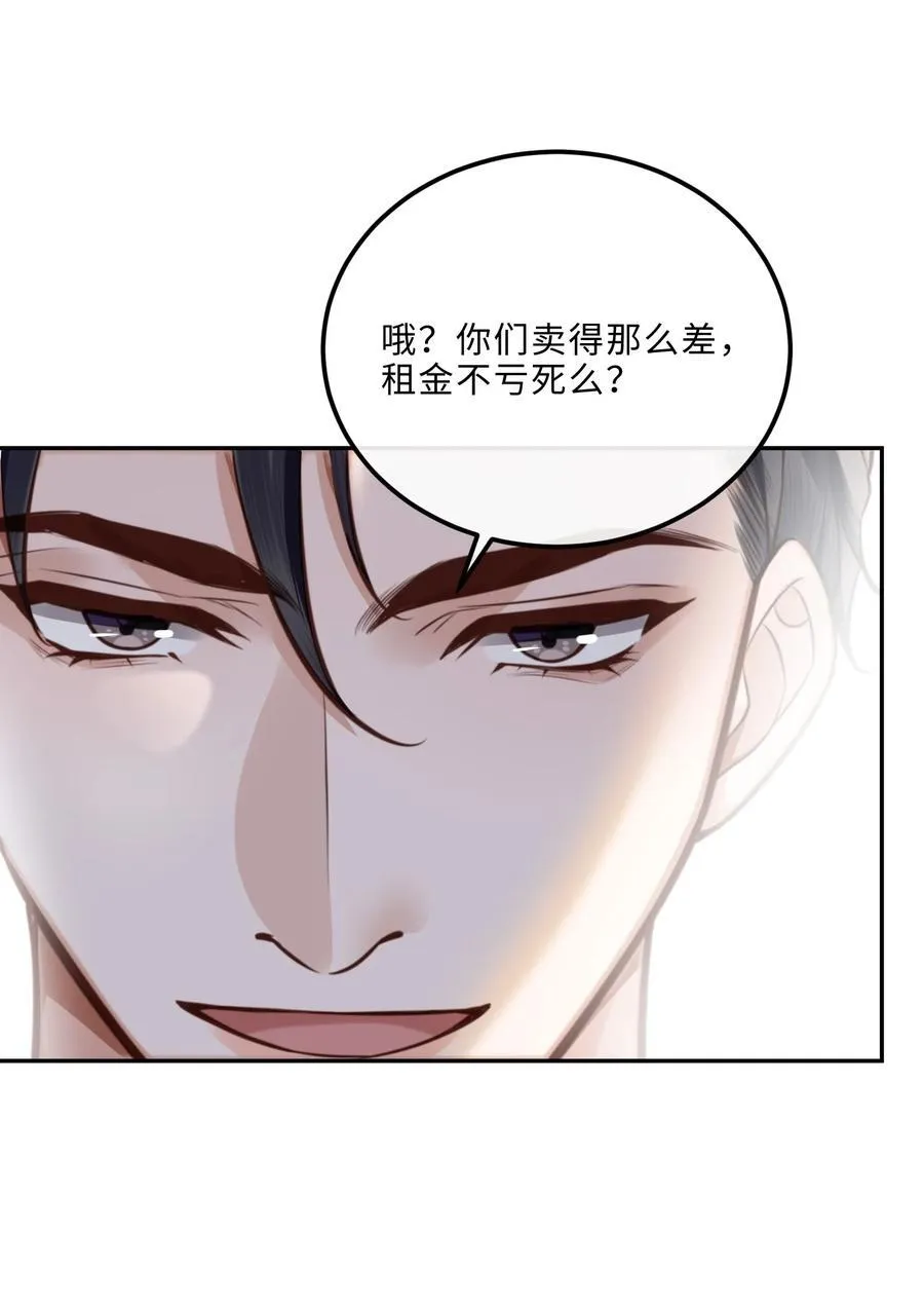 087 你是我的最佳观众！31