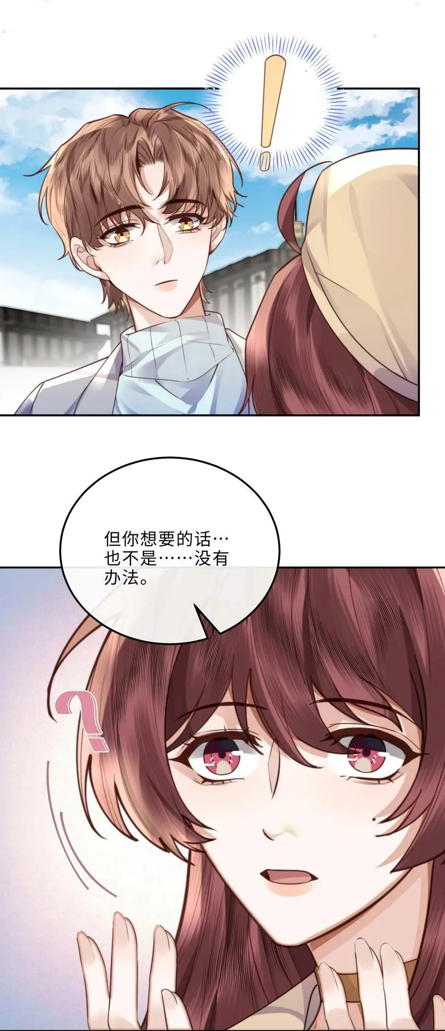 057 我的第一件奢侈品？32