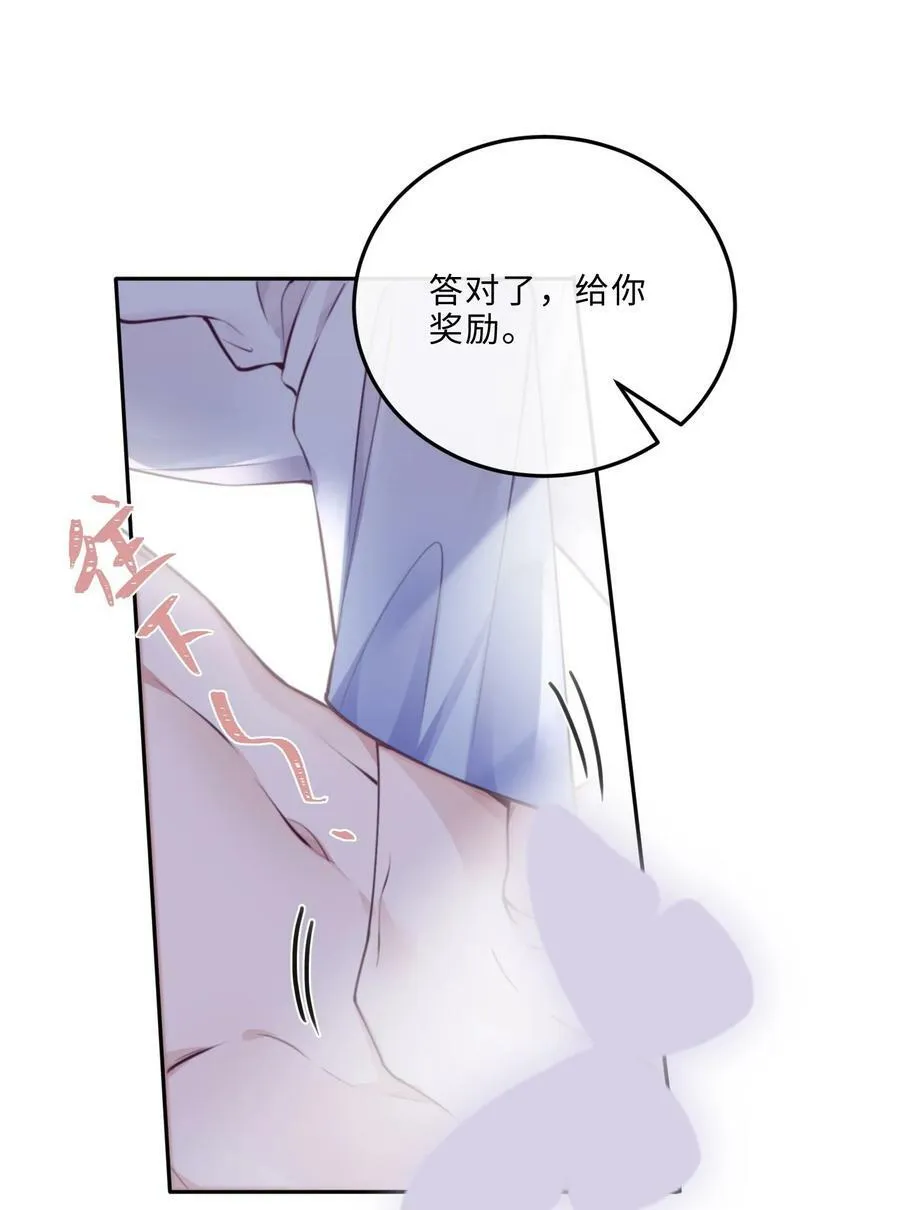 049 答对了，给你奖励！34