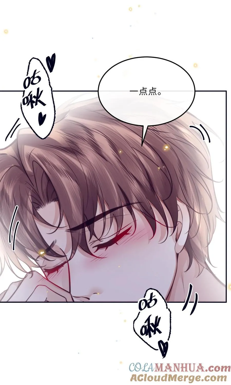 082 是因为在外面吗？18