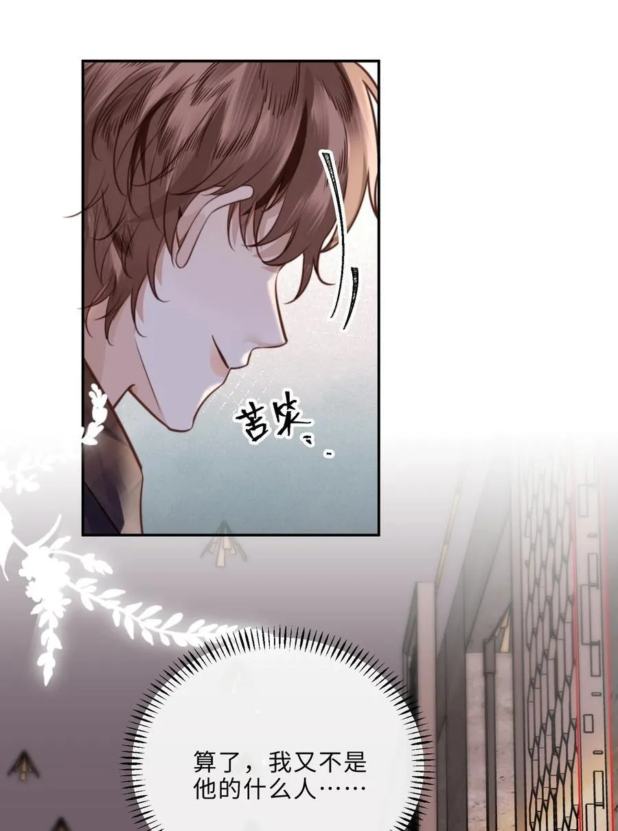 067 我也喜欢你！7