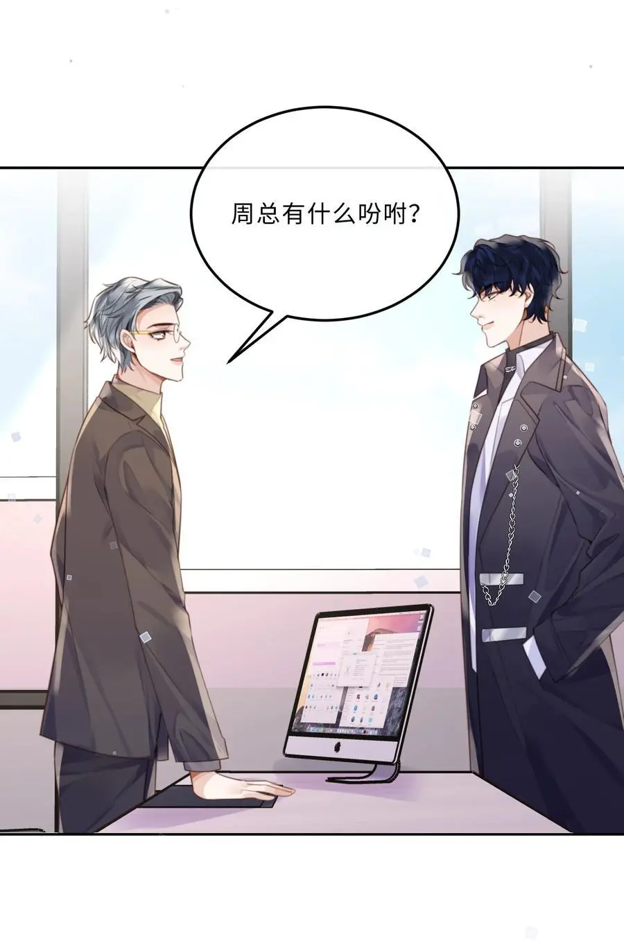 072 另起炉灶吗？25