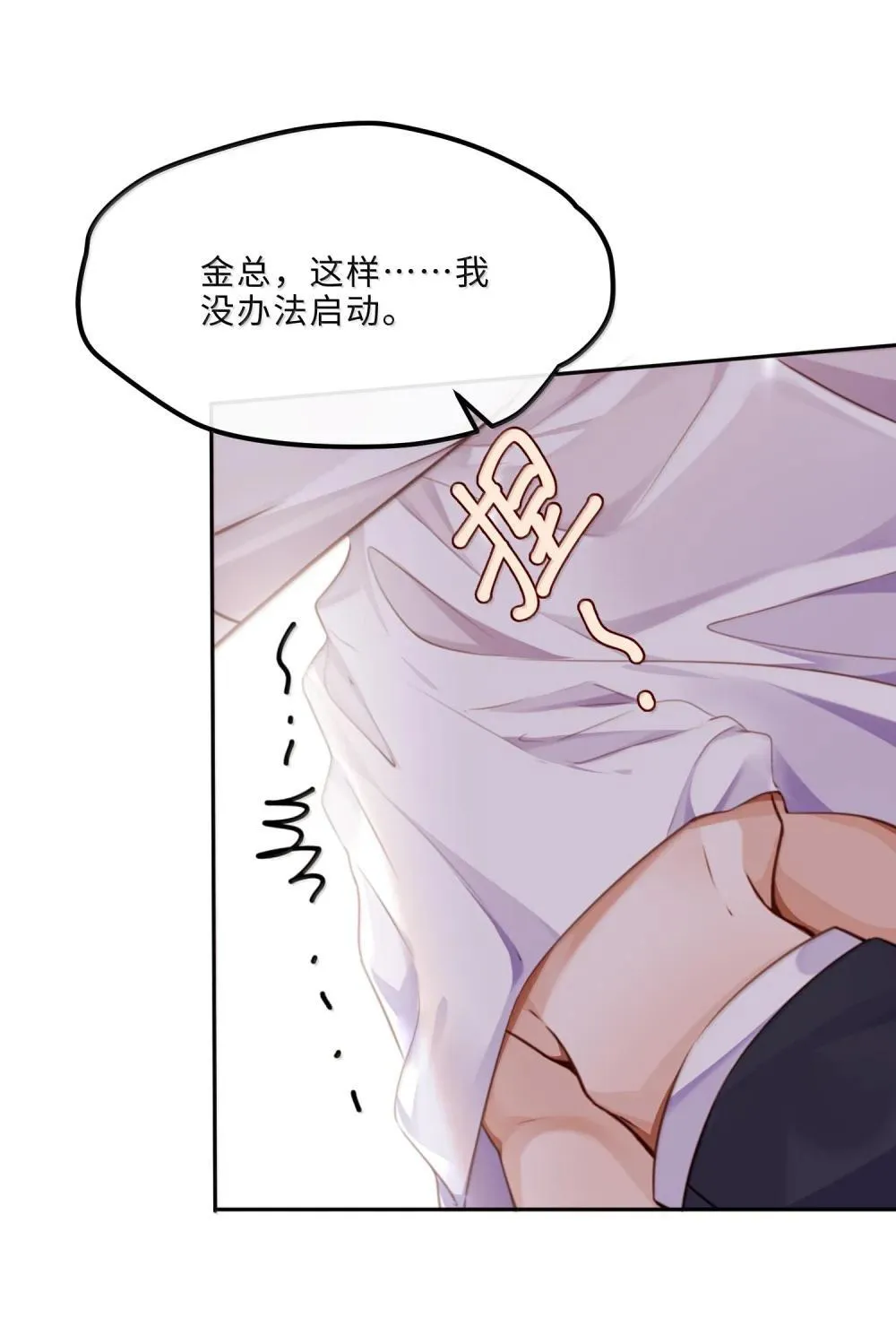 113 感情的路自己走5