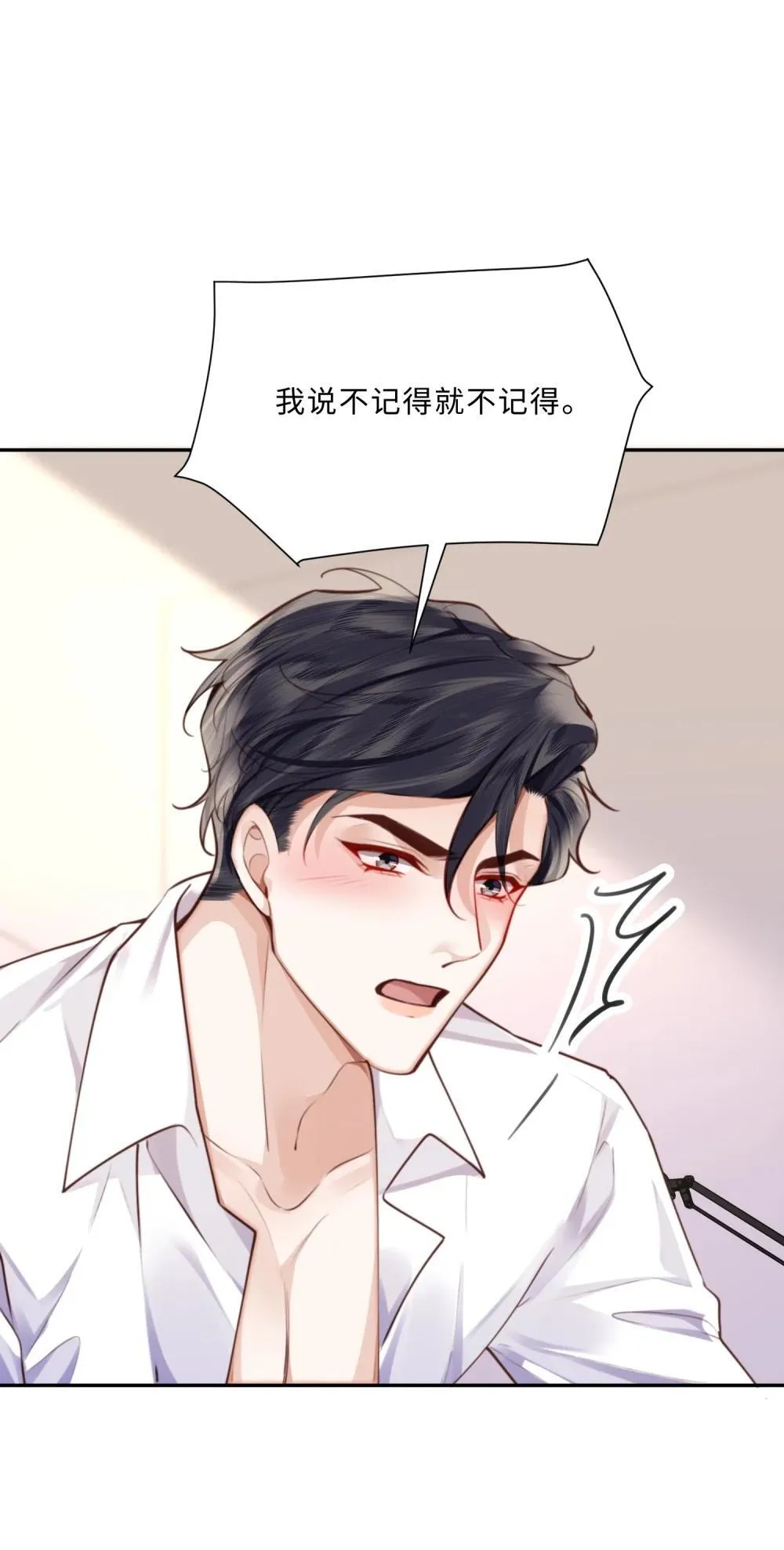 108 谢谢你容·纳·我！10