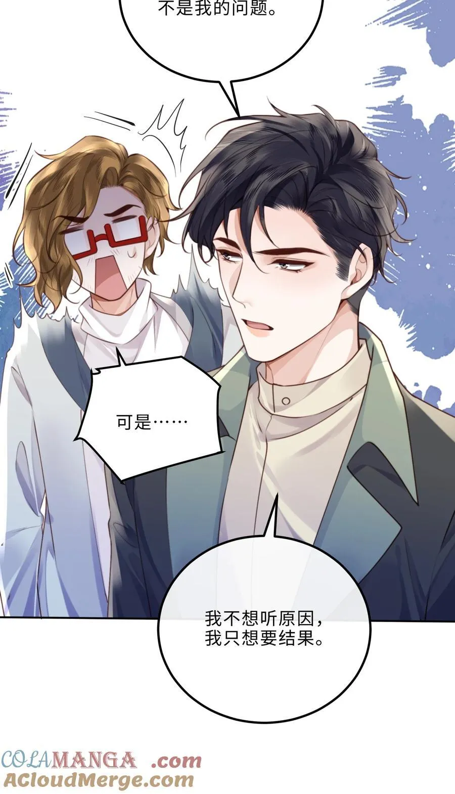 089 想做设计师！8