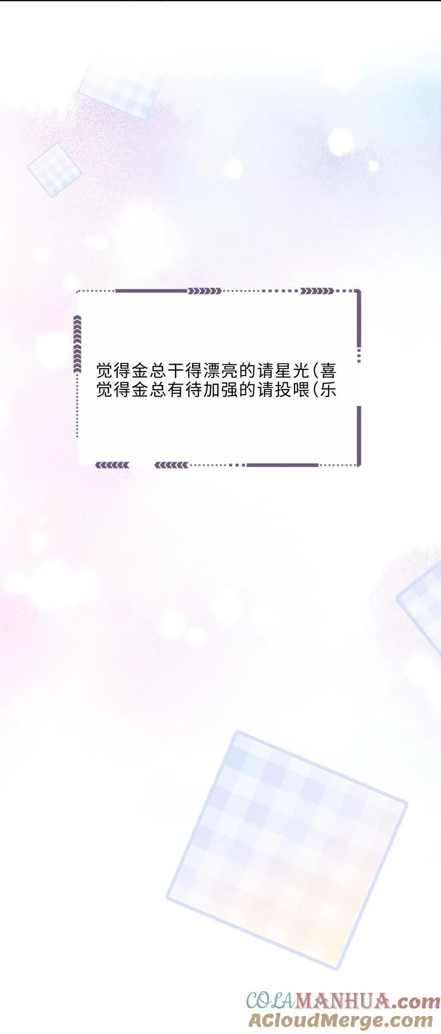 053 为什么受累的是我20