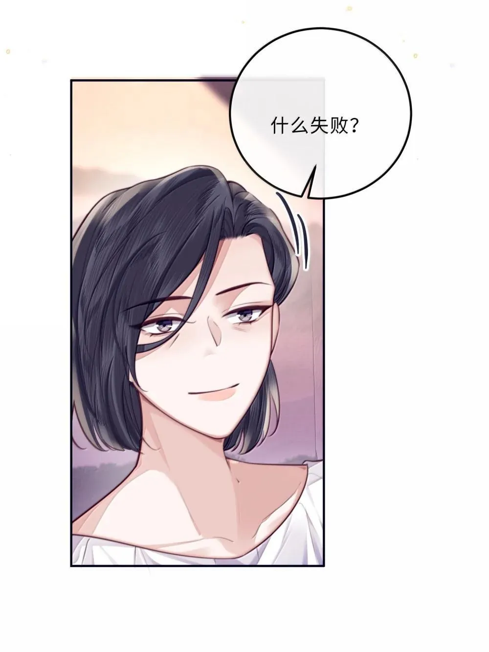 113 感情的路自己走36