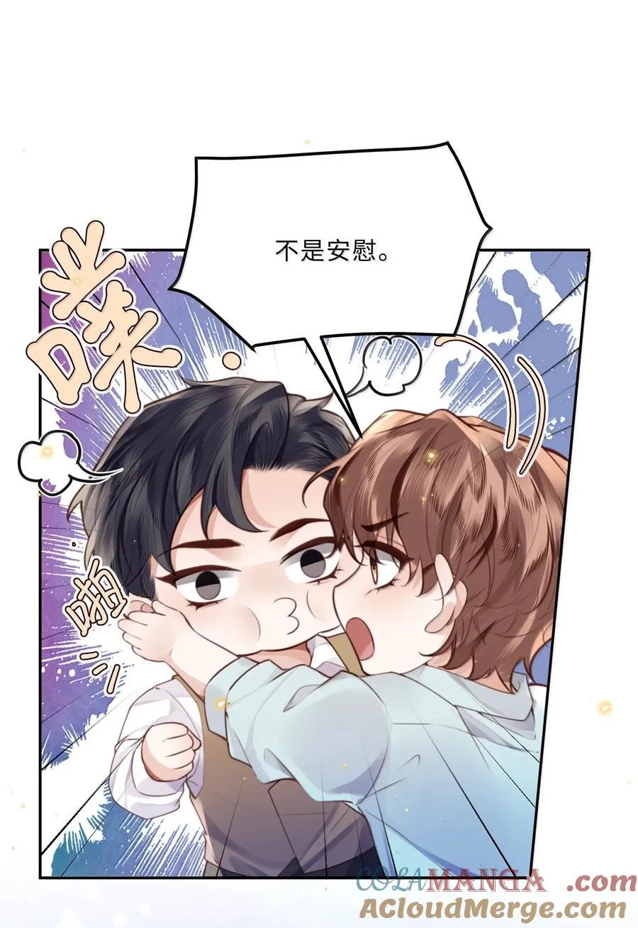 107 真叫人难以自持！33