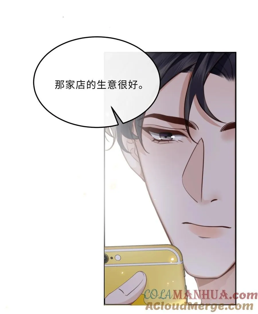 062 谁借你的胆子？！泰迪吗？18