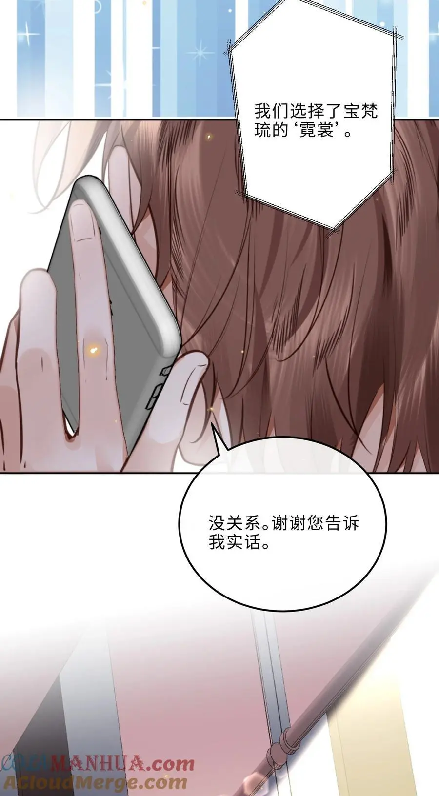 079 他什么时候变聪明了？30