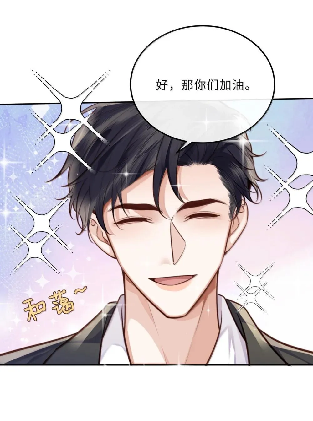 109 上钩了！16