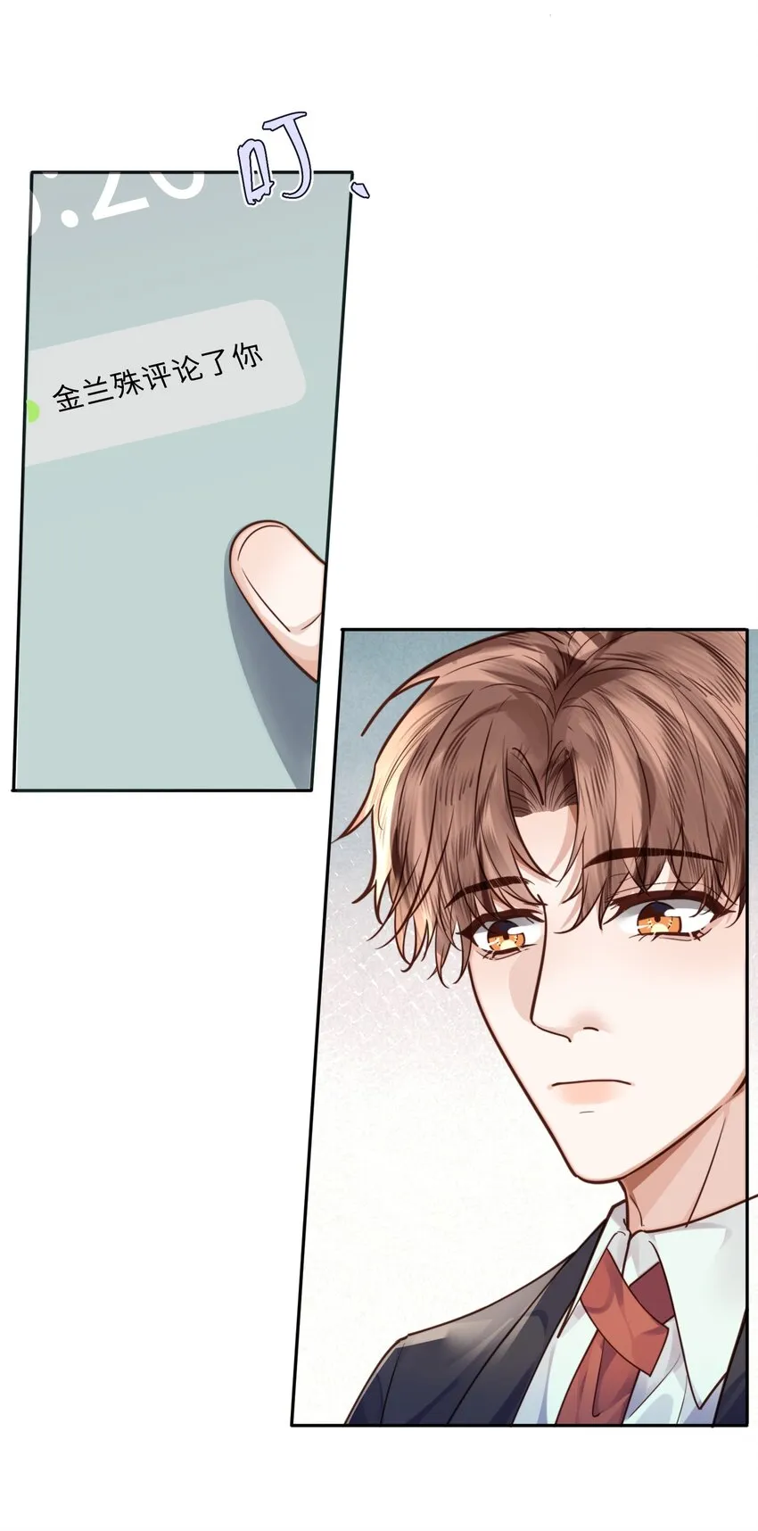 028 谢谢你保留了我的体面！41