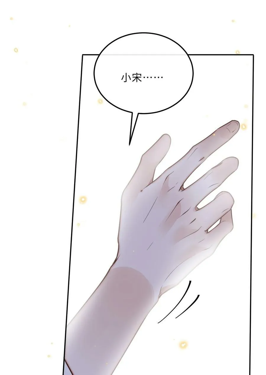 045 金总欲求不满？！23