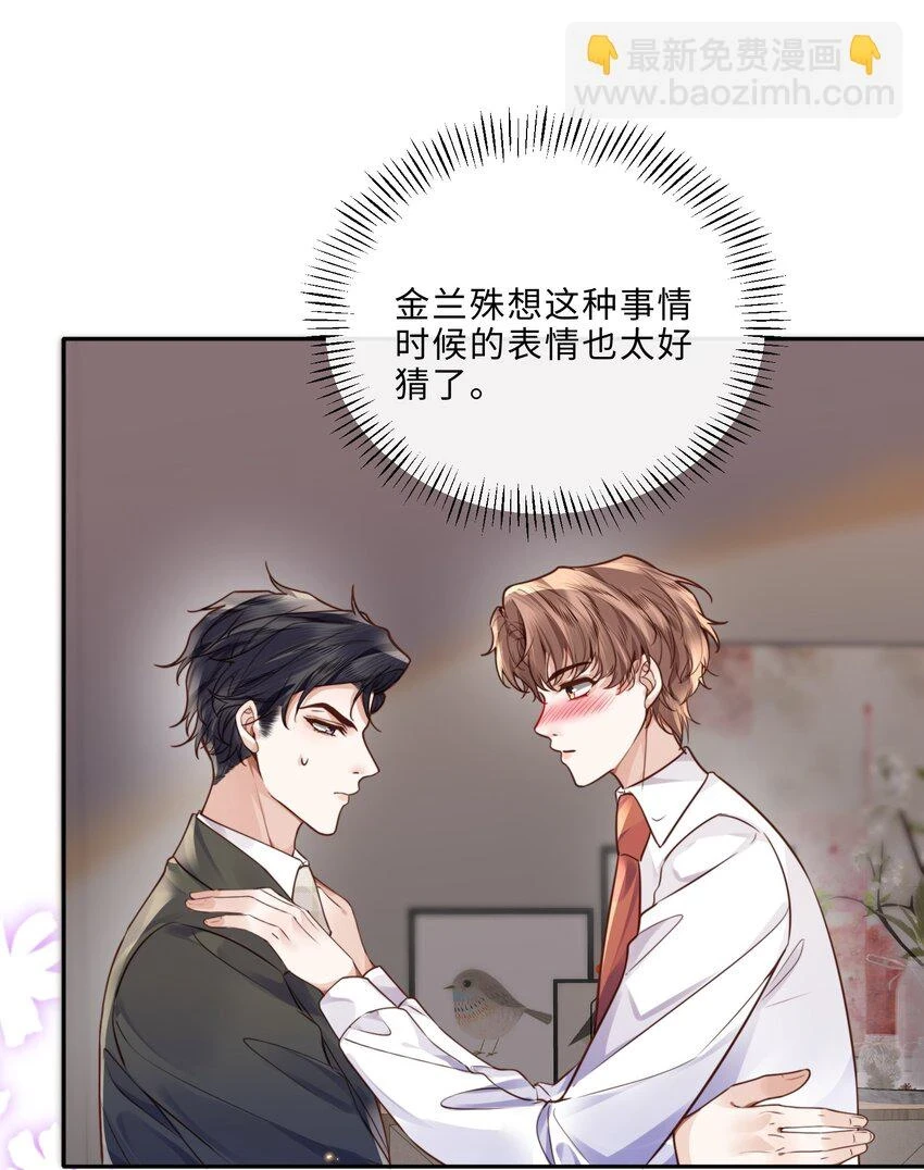039 不为人知的一面33