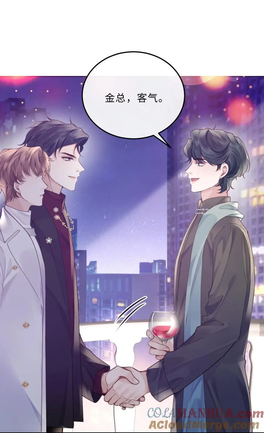 077 这人真自恋！30