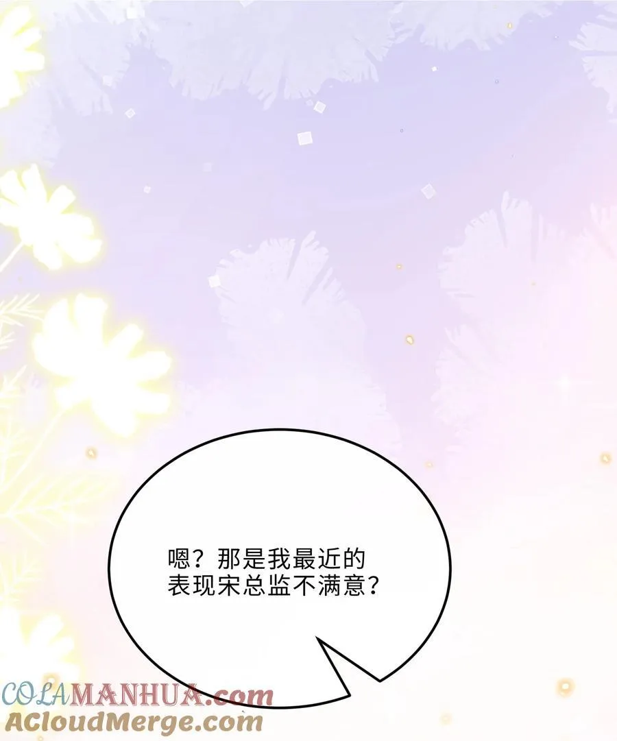 082 是因为在外面吗？30