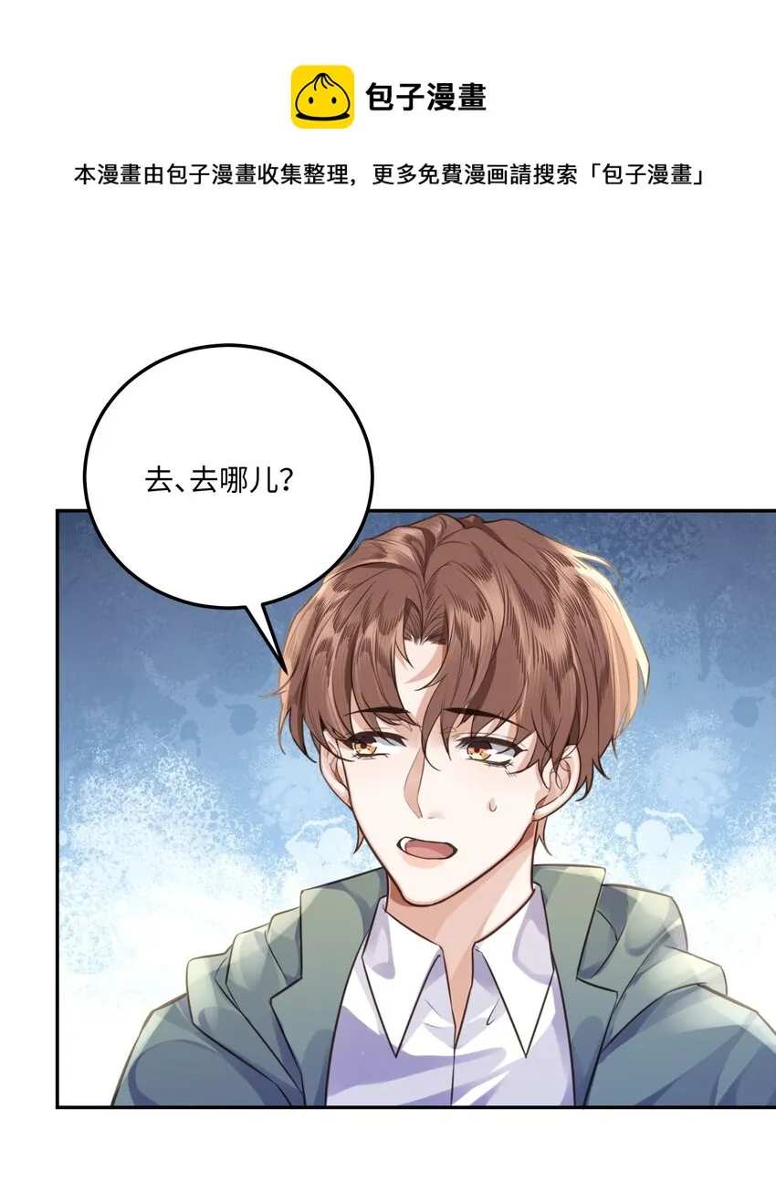 003 你很抗拒我？40