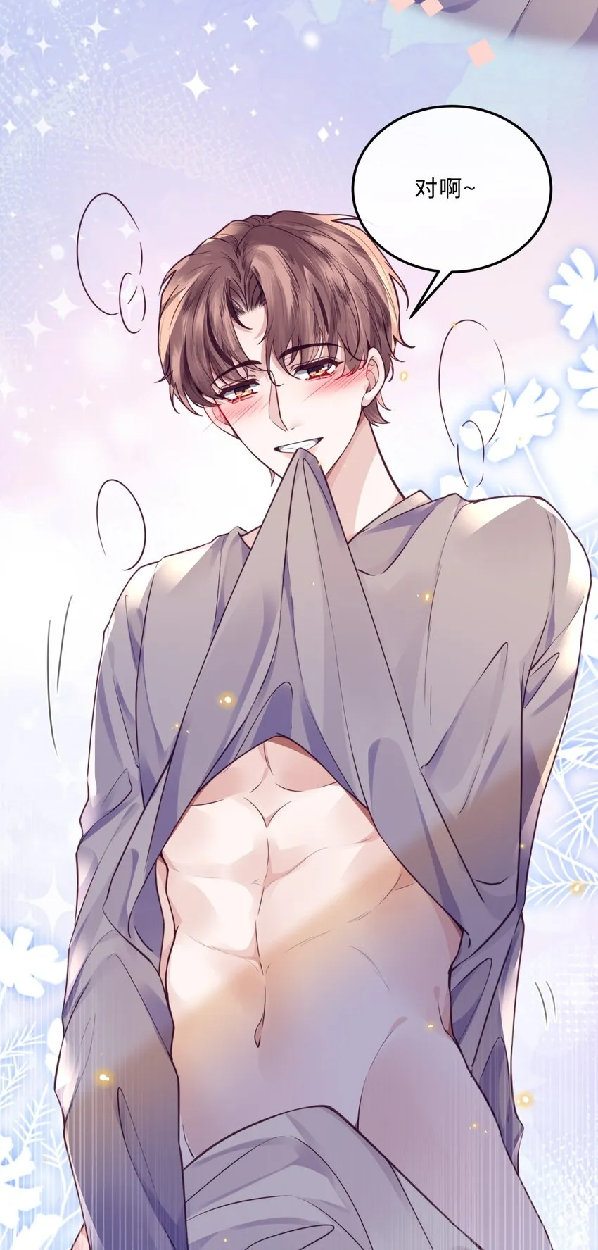 036 不是要补货吗？7