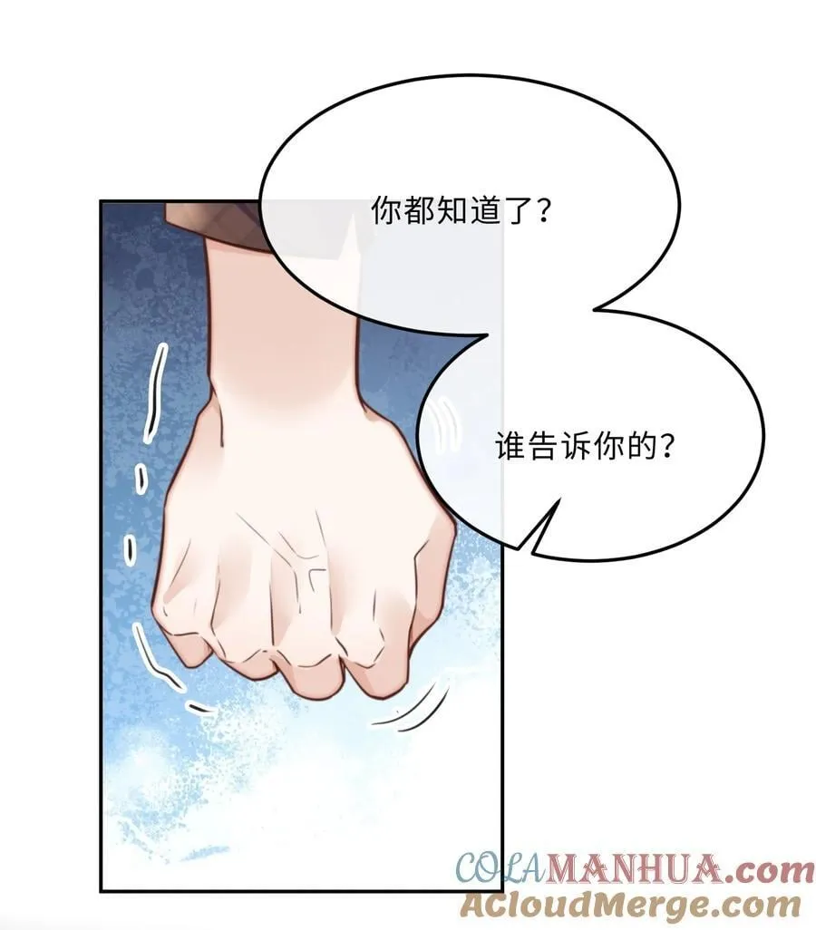 067 我也喜欢你！21