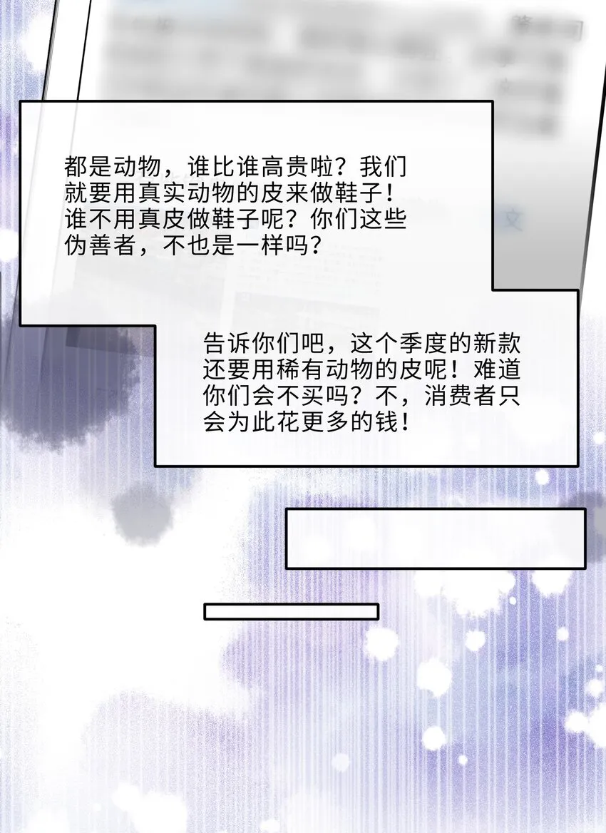 007 当然是因为你勾引我！39