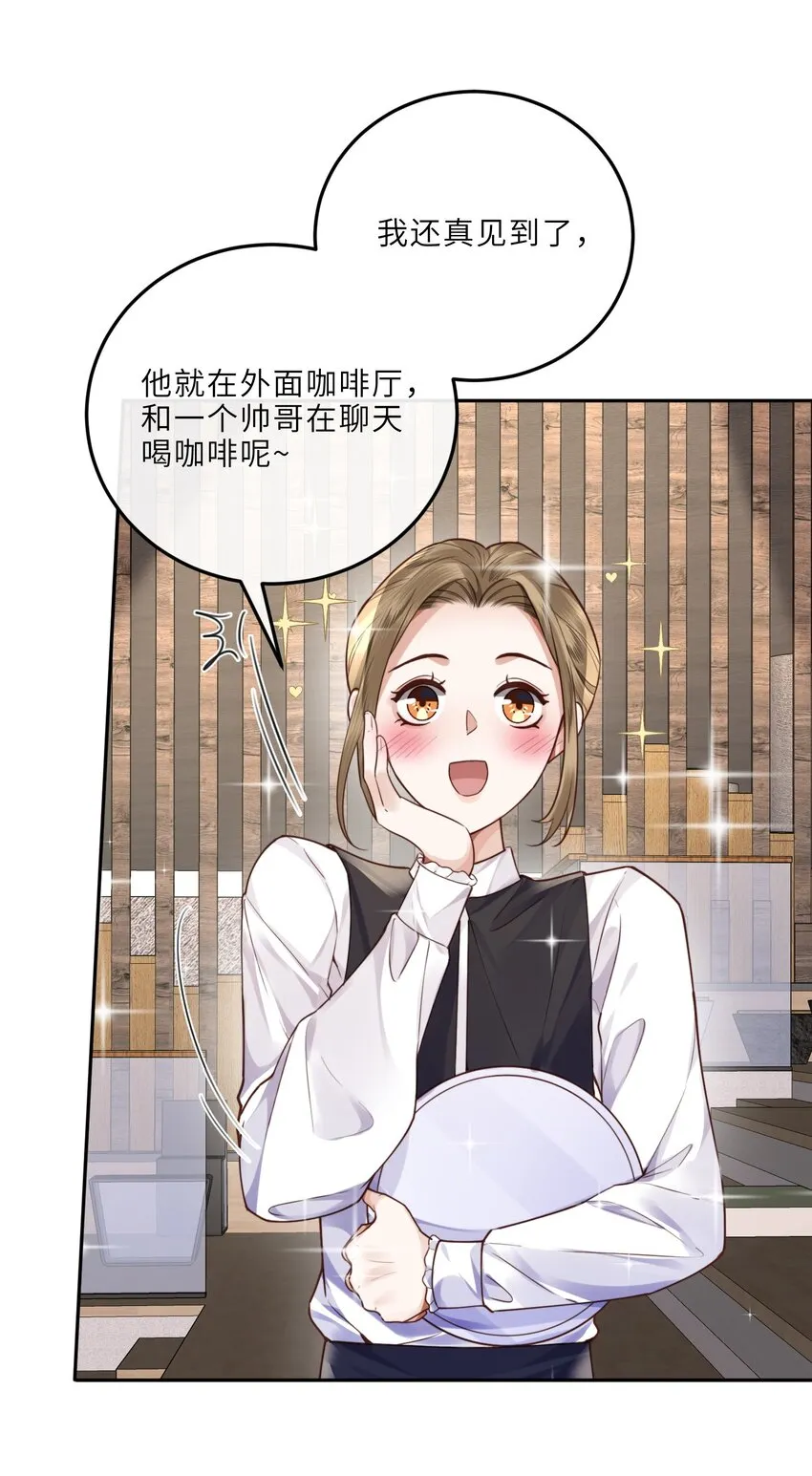 022 《绿光》总会唱吧！33
