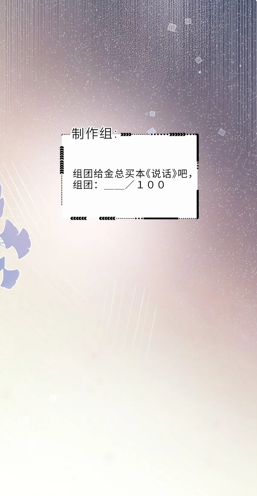 034 你今晚，有空吗？41