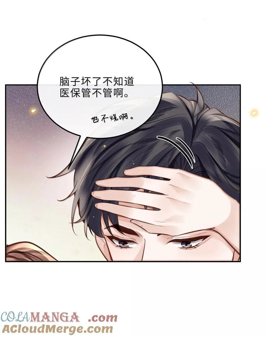 099 不用这么沉浸吧？！8
