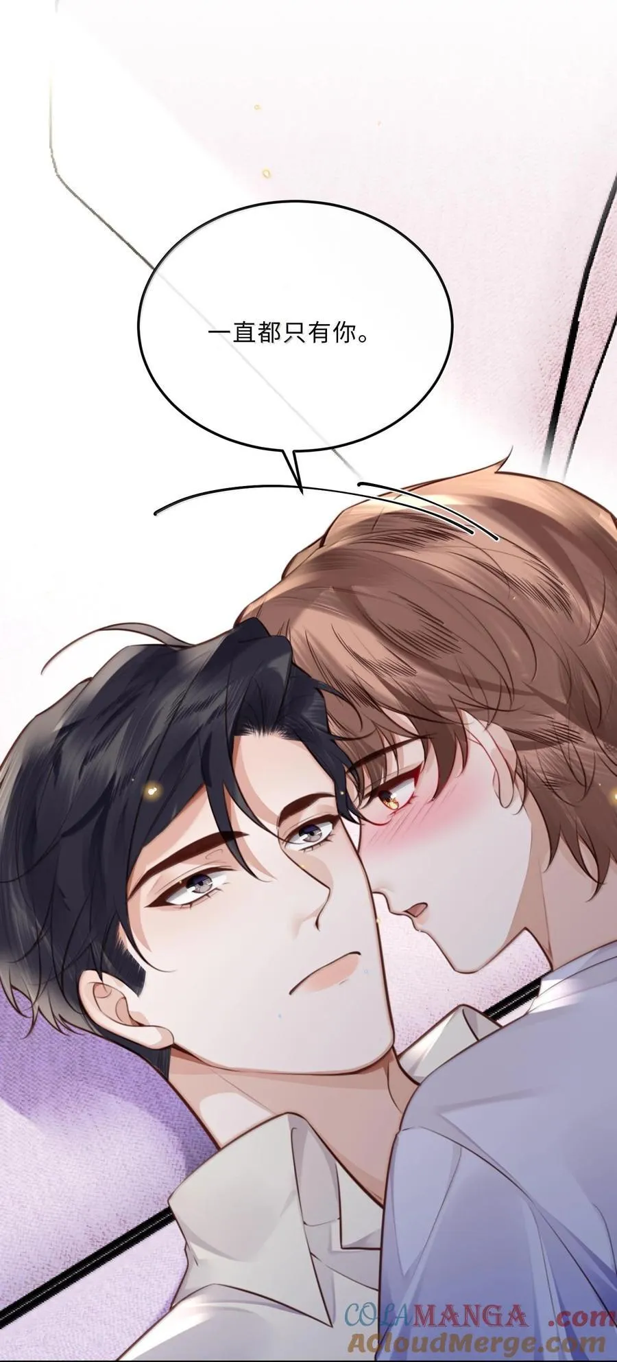 096 莫非是前男友？！36