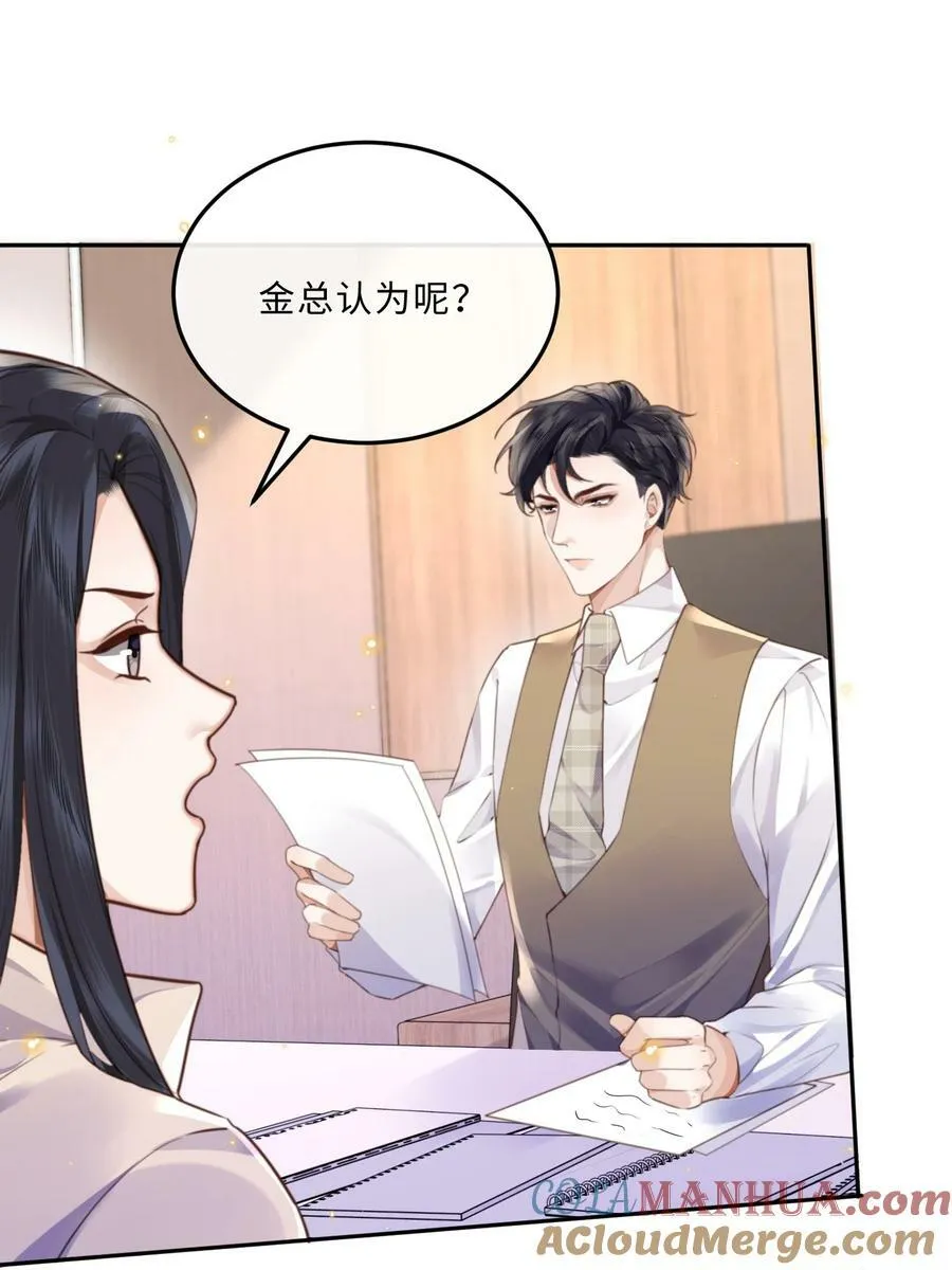 050 他的目的在这啊！28