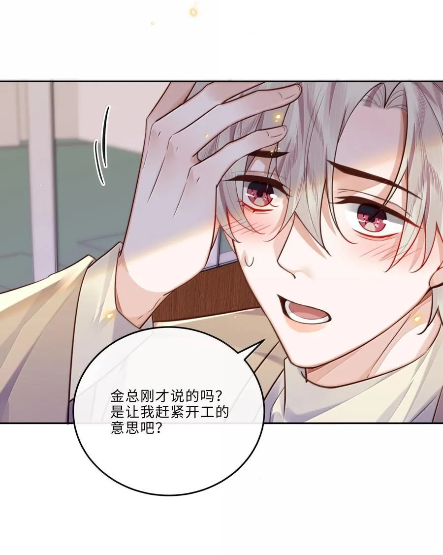 101 多好的孩子啊！34