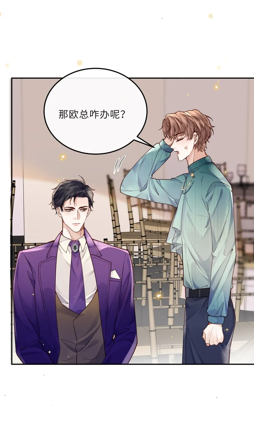 020 是我笑的不够礼貌吗？22