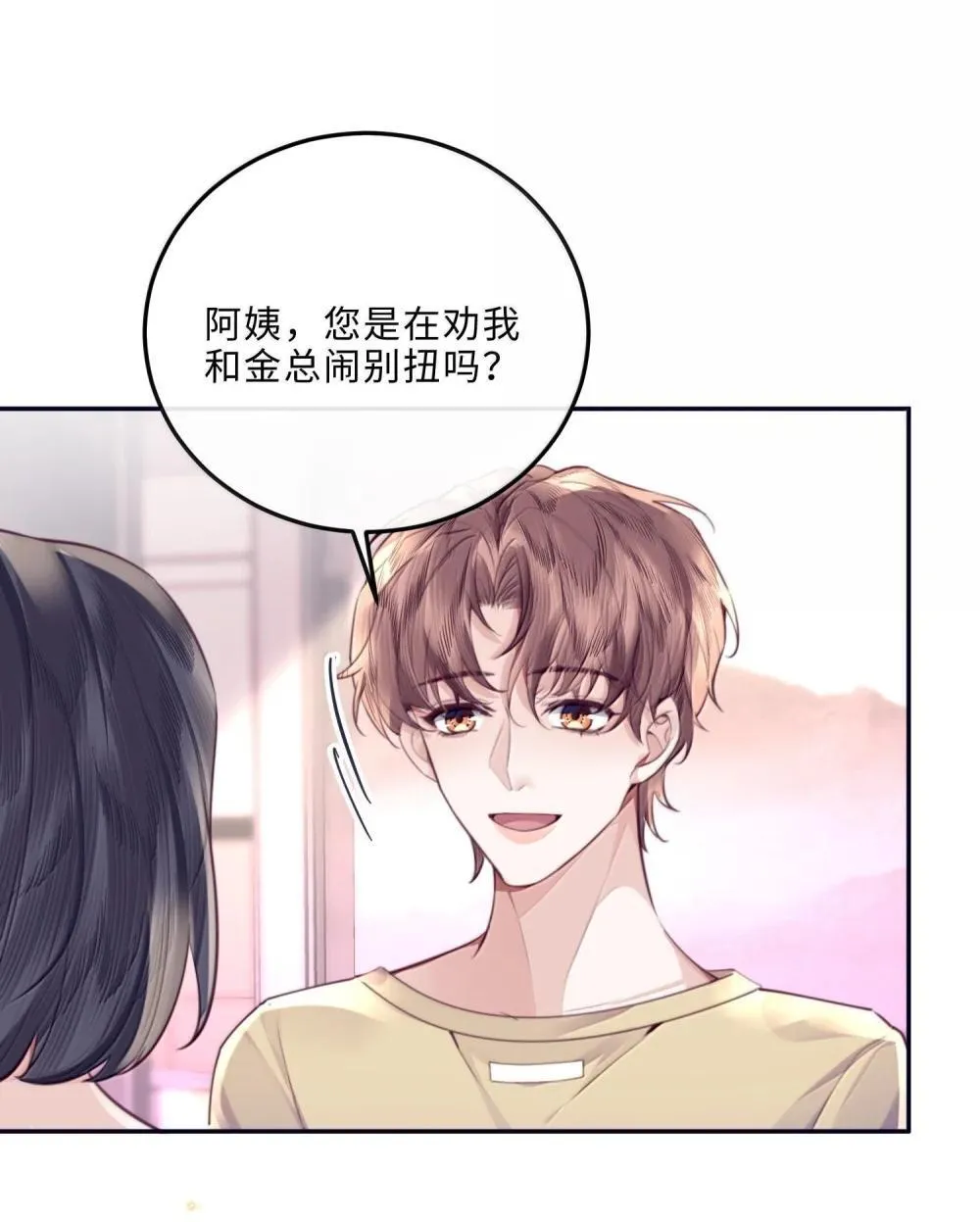 113 感情的路自己走22