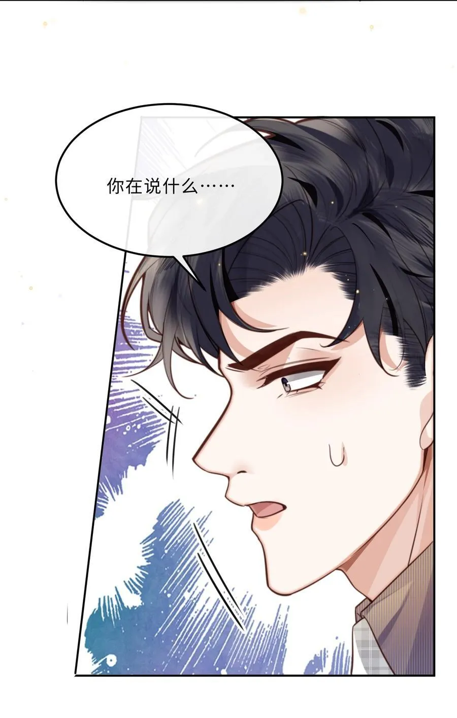 067 我也喜欢你！20